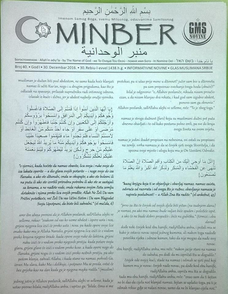 minber30122016