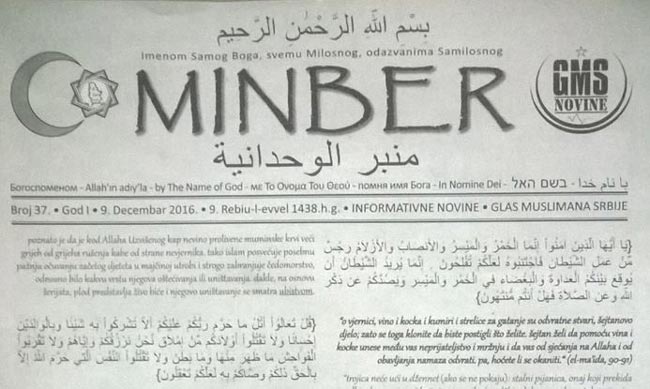 minber09122016